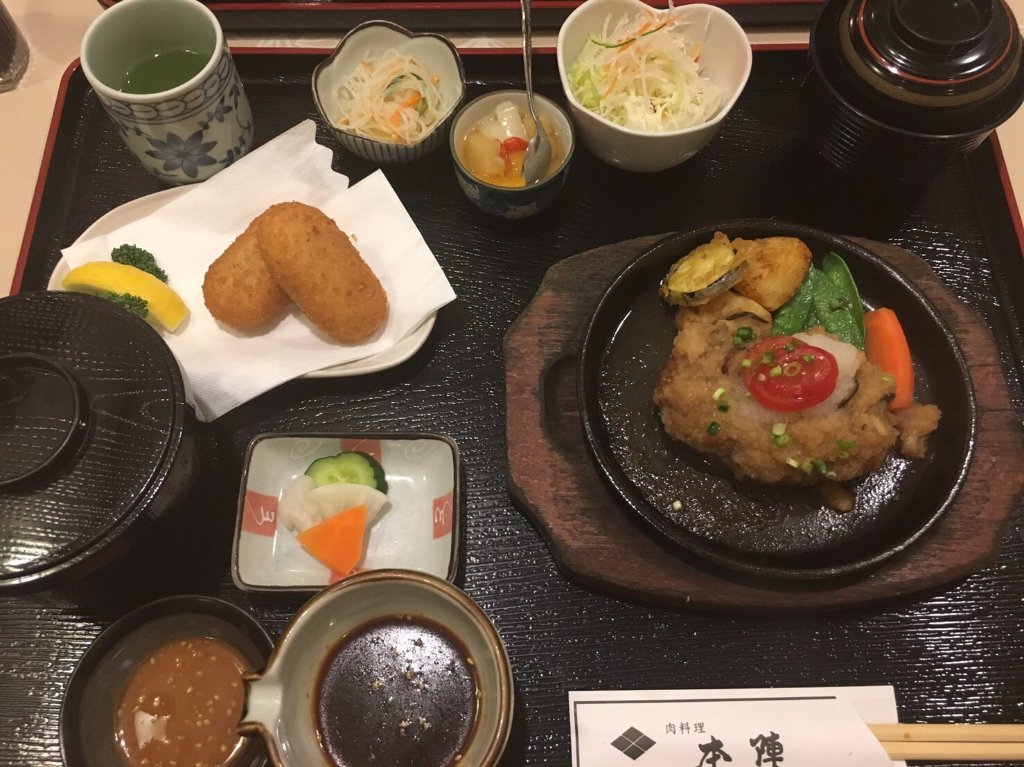 restaurant Honjin